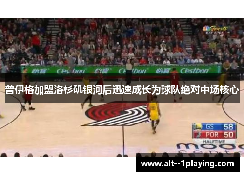 普伊格加盟洛杉矶银河后迅速成长为球队绝对中场核心 普伊格加盟洛杉矶银河后迅速成长为球队绝对中场核心